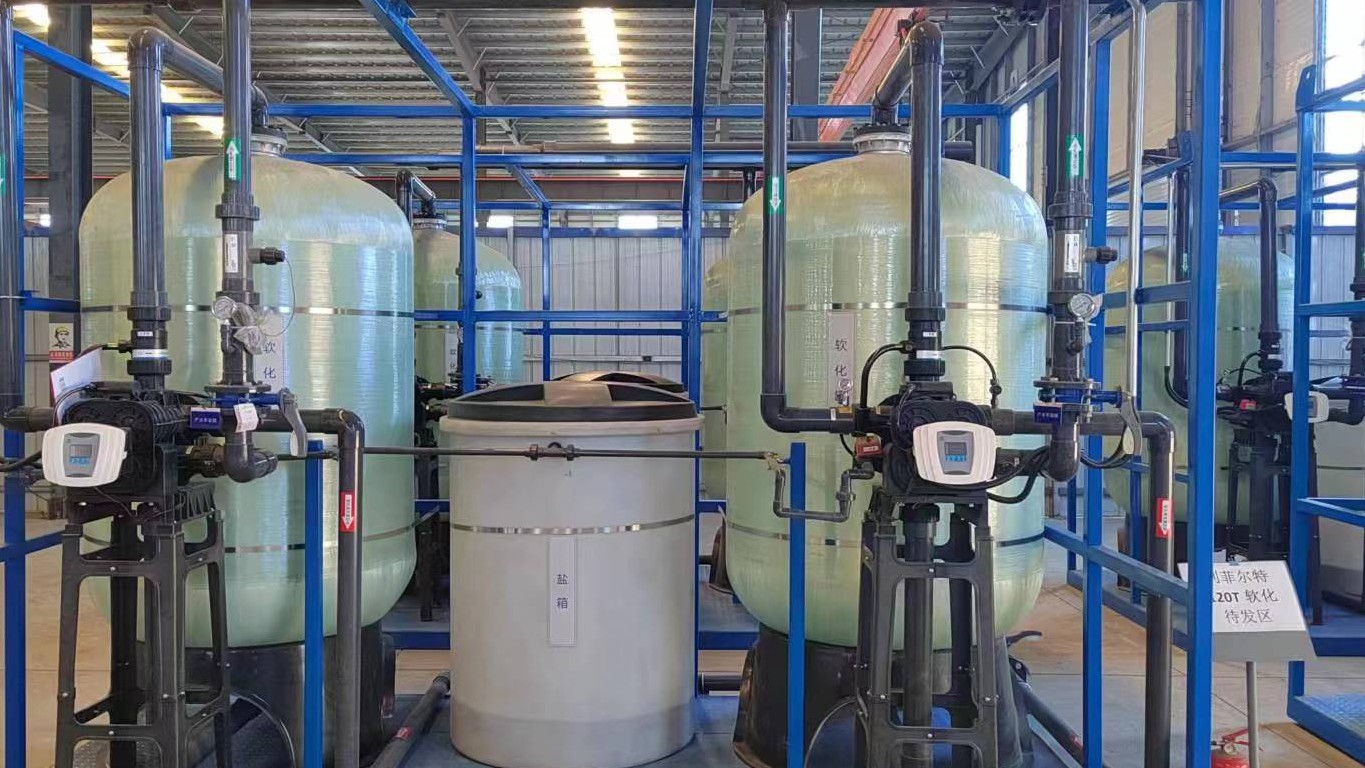 50噸軟化水設(shè)備